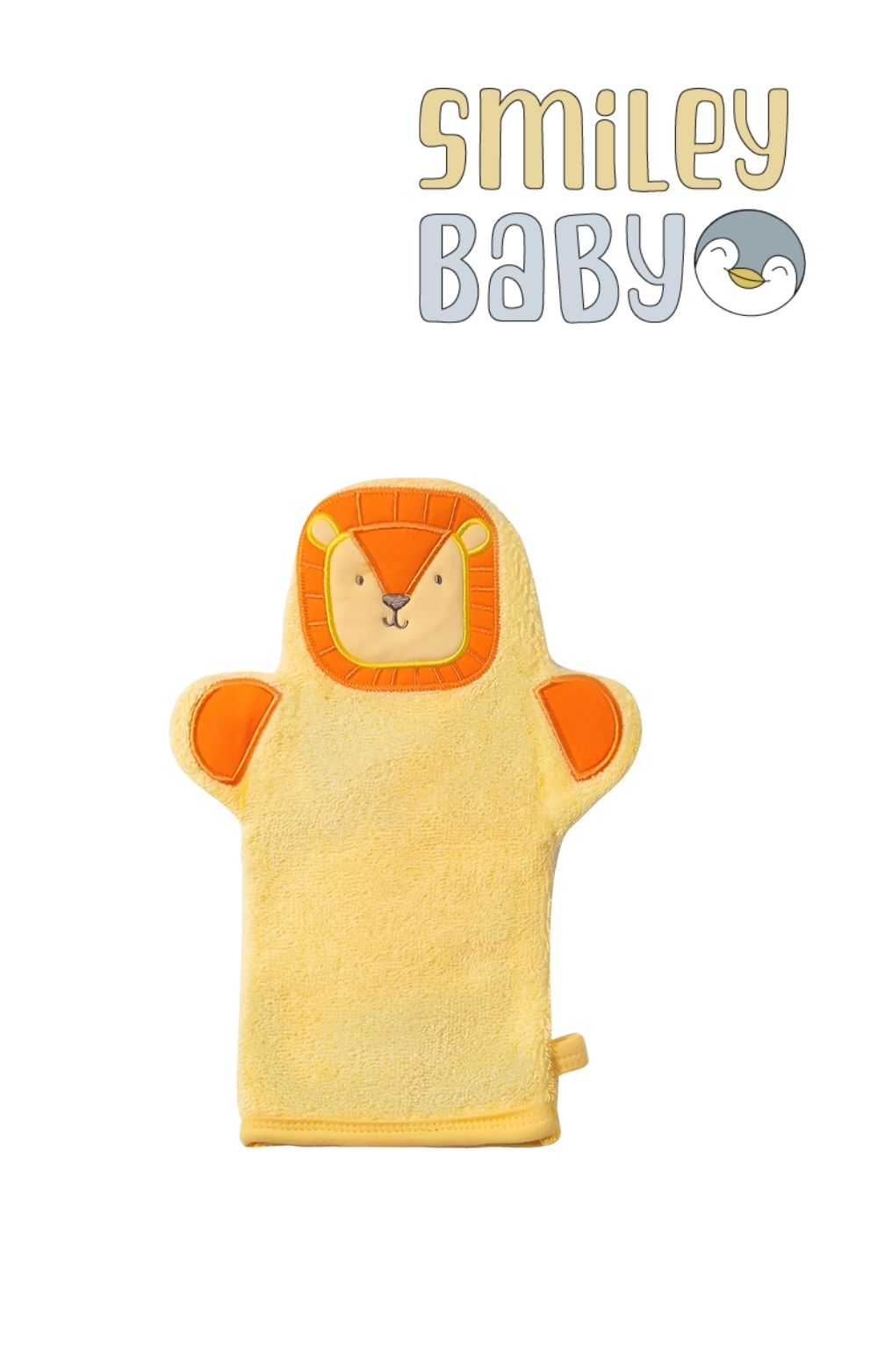Baby Bath Mitt lion