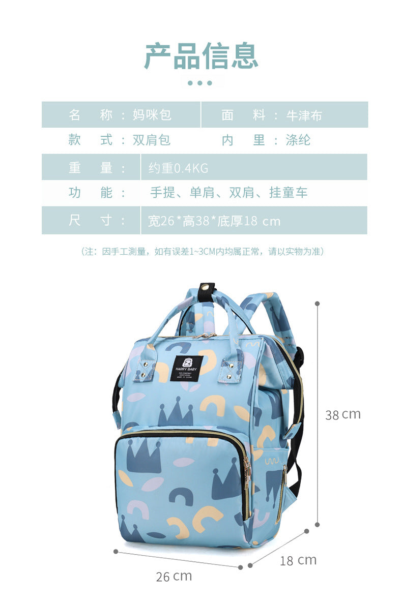 Diaper Bag blue