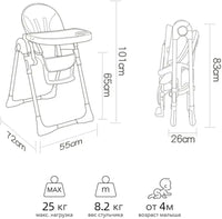 High Chairs Dc01 black